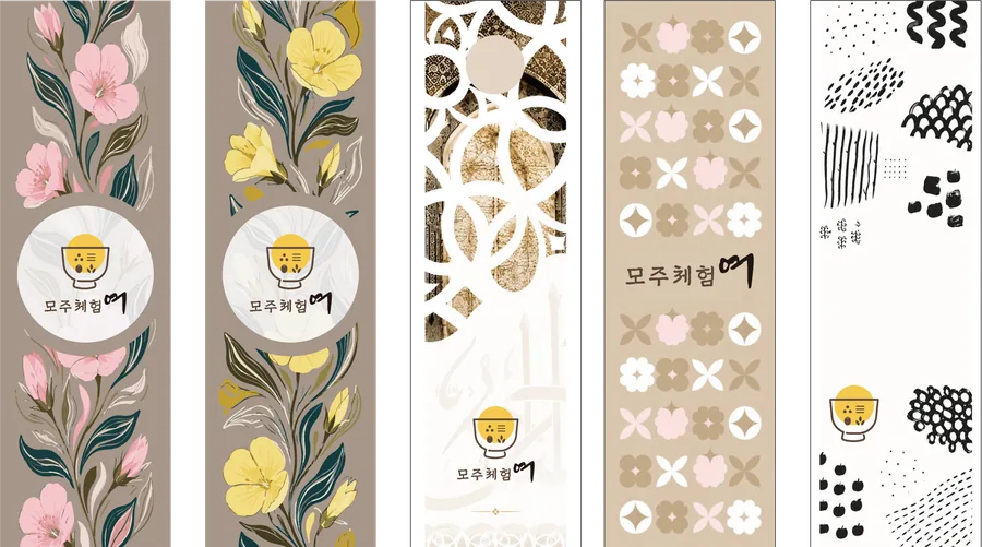 박스 스티커 5종 · Five box stickers
