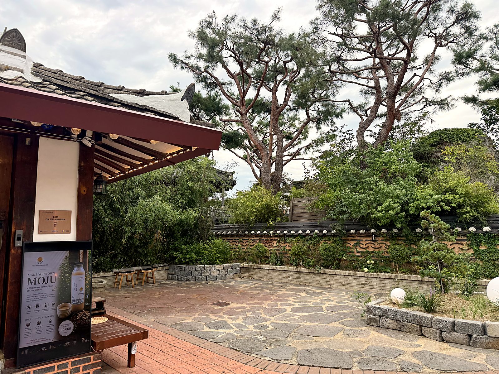 마당 툇마루와 장독대 · The courtyard with its wooden porch and crocks