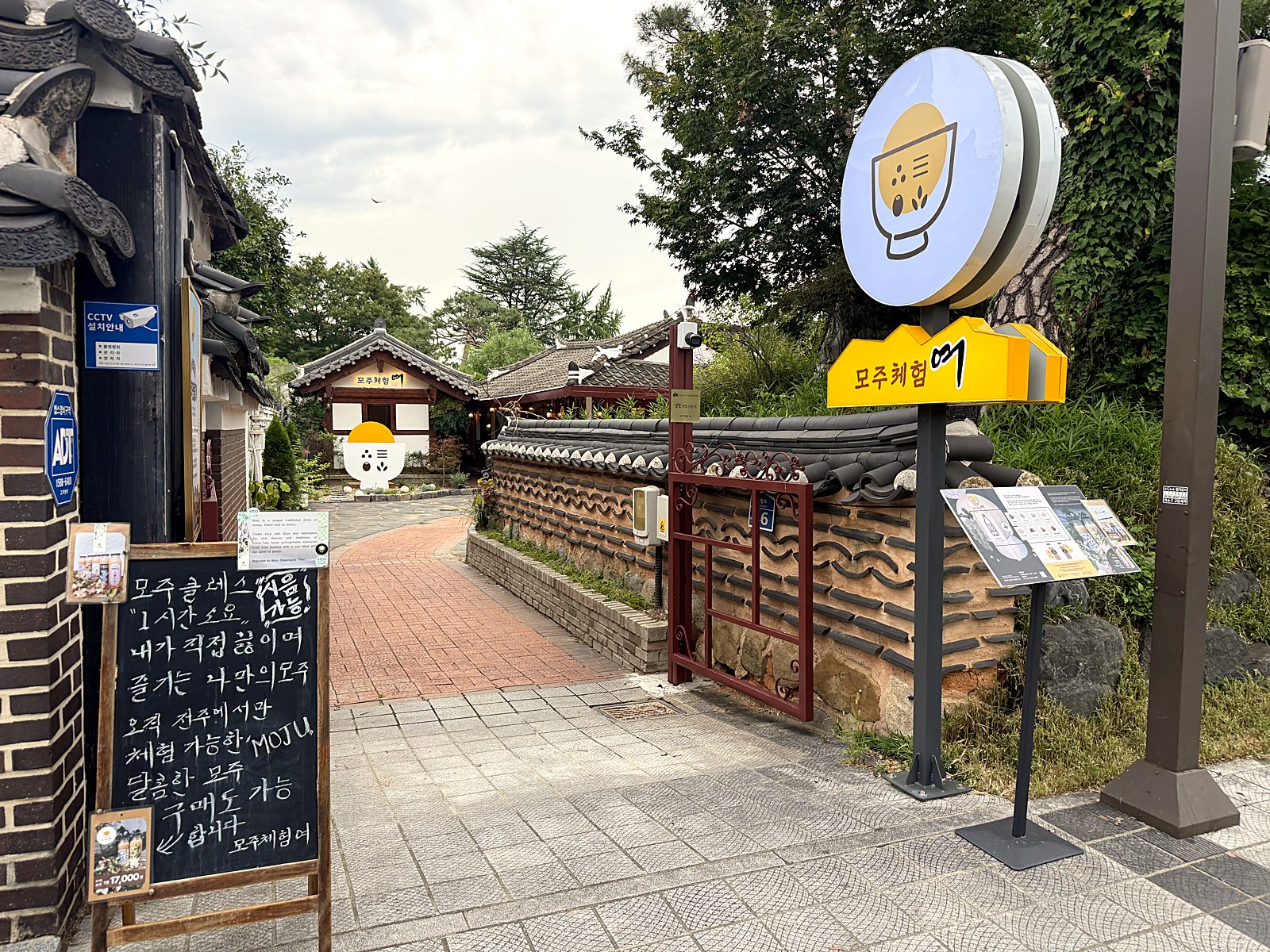 한옥마을 골목의 정문과 원형 간판 · The gate and round sign from the alley