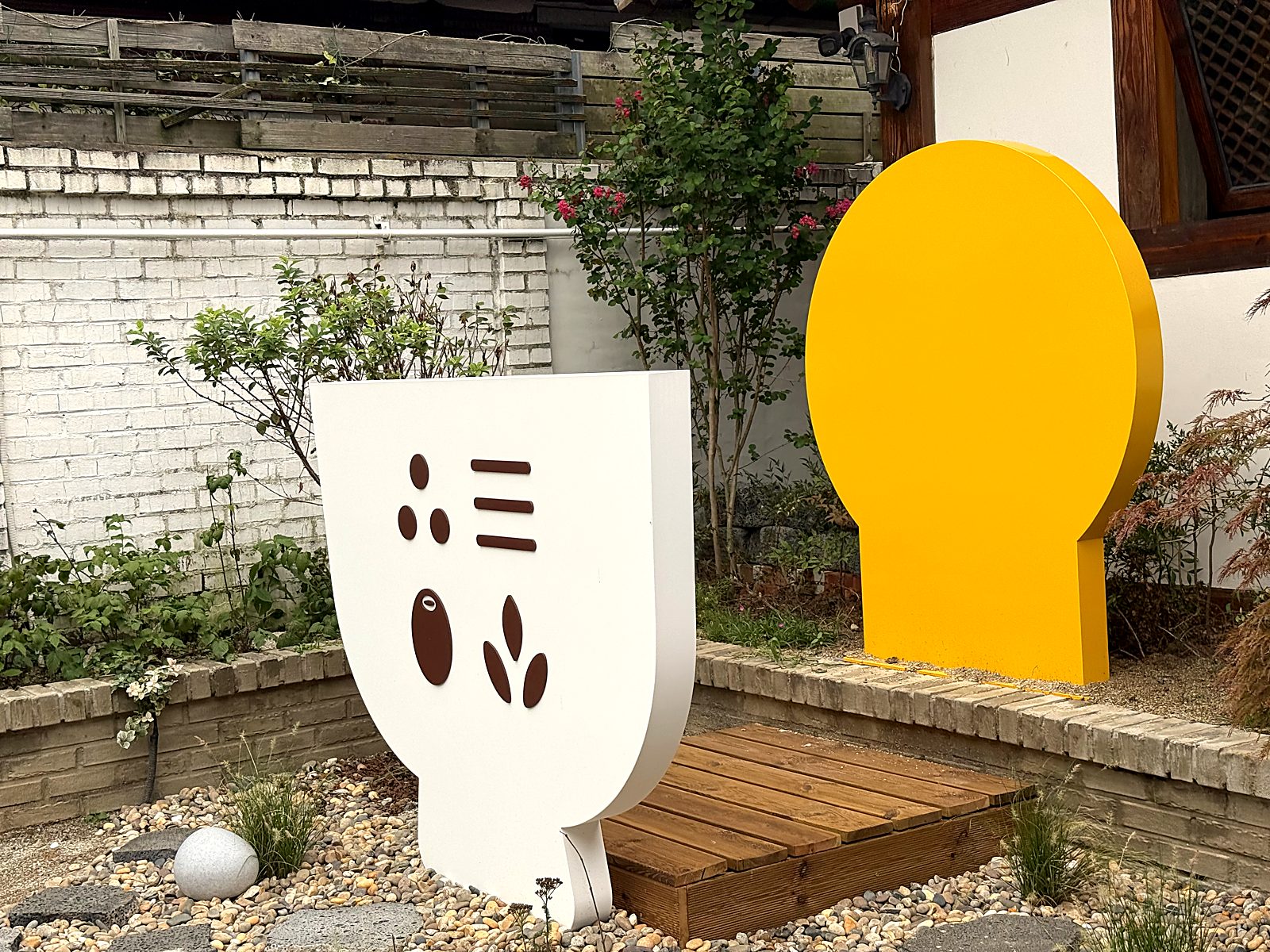 사발과 달 입체 조형물 · The bowl-and-moon sculpture